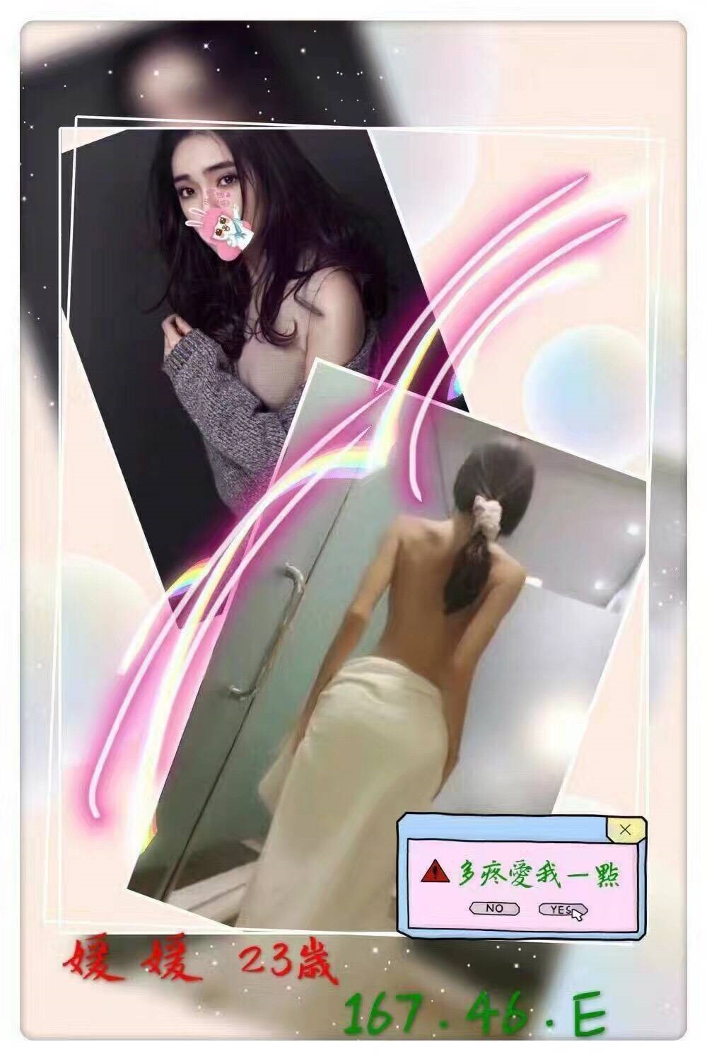 極漱金門外送 小惠 單身女郎 鄰家學生妹